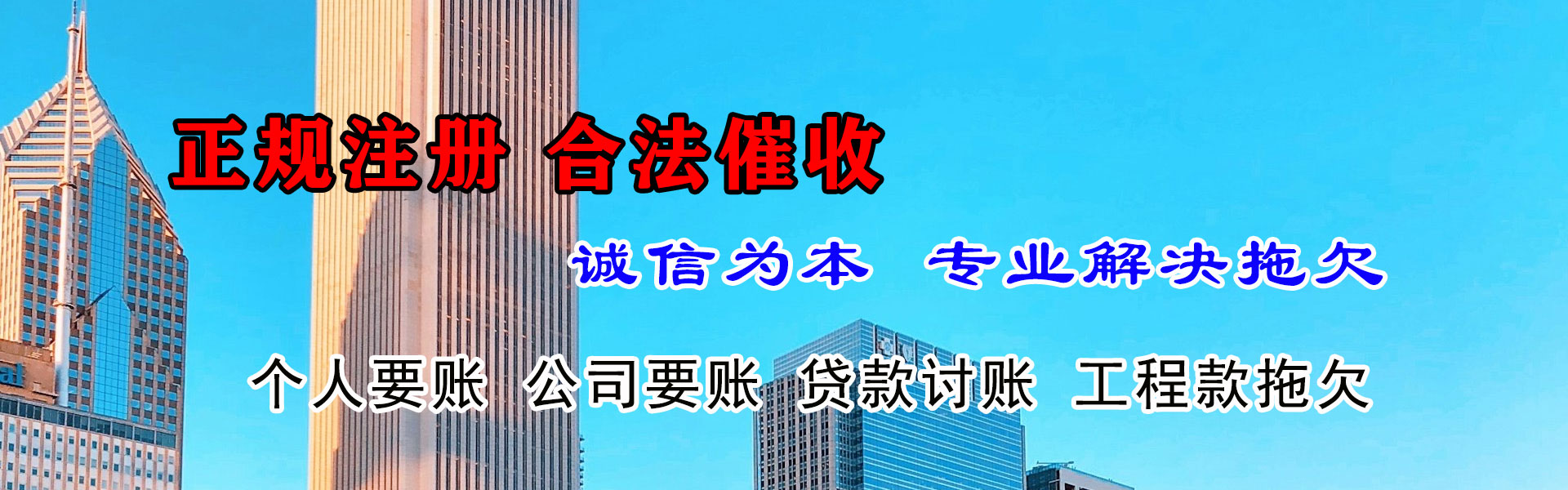 开远要债公司