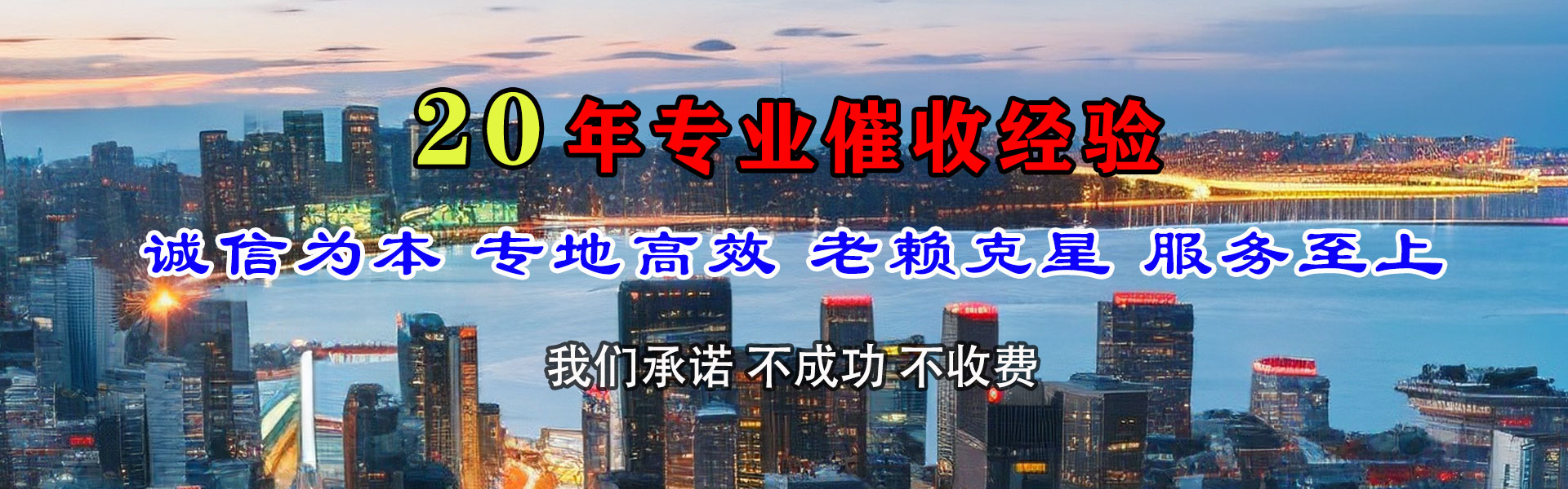 开远要账公司